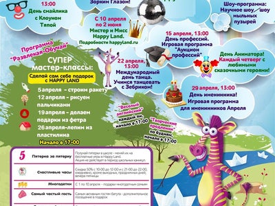 Детские игровые залы