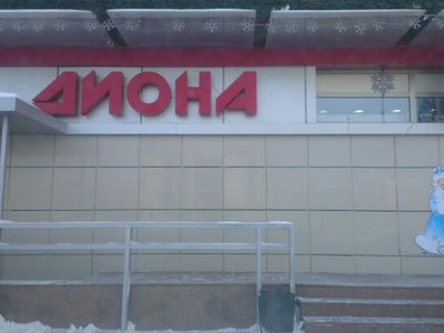 Султан Нижний Тагил Интернет Магазин