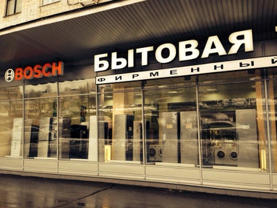 Ооо Эдил Импорт Интернет Магазин