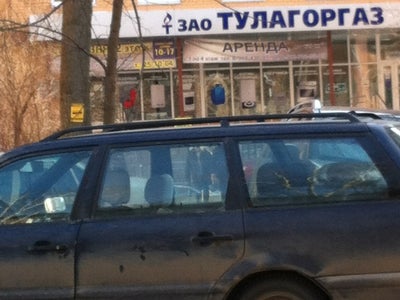 Домашний Очаг Магазин Тулагоргаз Каталог Товаров