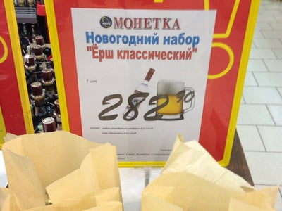 Магазин Центр Стерлитамак Каталог Товаров