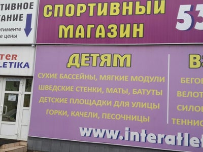 Магазин Одежды На Калинина Иваново