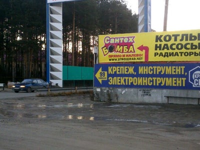 Магазин Привоз Режим Работы
