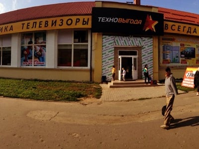 Сайт Магазина Техновыгода Калининград