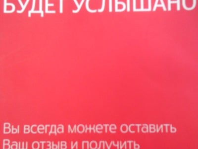 Выгодная Покупка Оренбург Интернет Магазин