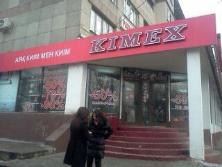 Kimex Интернет Магазин Алматы