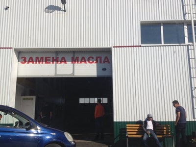Магазин Вираж Сургут Официальный Сайт