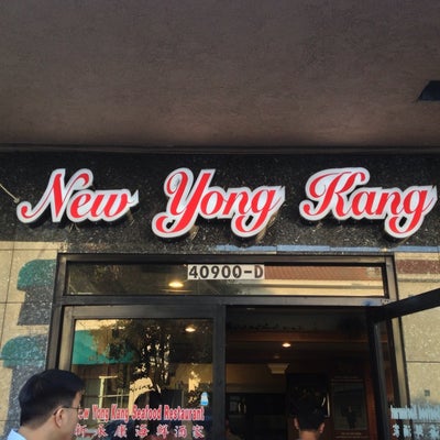 New Yong Kang Seafood Restaurant In Fremont Pa Reviews On Winnie