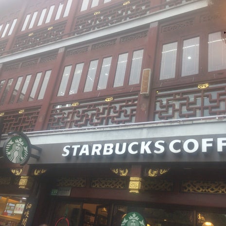 Yu Garden Café