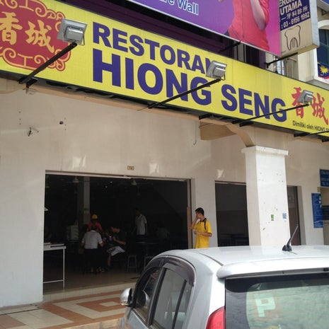 Restoran Hiong Seng