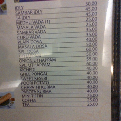 Adyar Anand Bhavan (A2B)