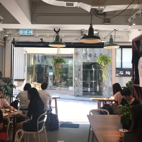 Urban Coffee Roaster At C DOU