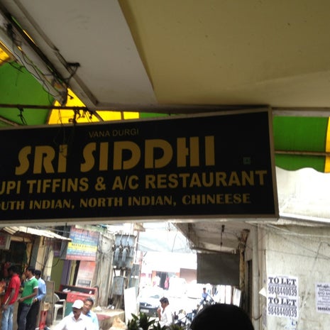 Sri Udupi