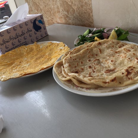مطعم الدمام