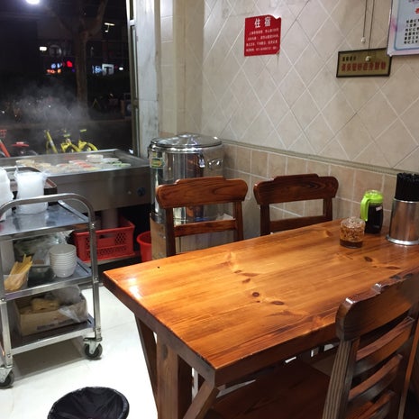 好粥到(华山医院店)