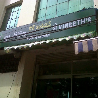 Vineet's