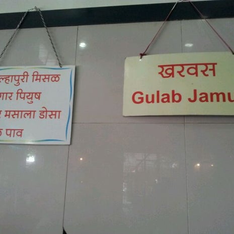 Cafe Bharat