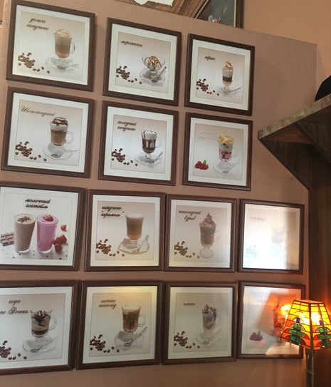 Кофейня «Мартин»