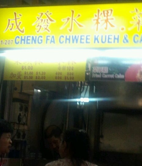 Blk 347 Jurong East St 31
