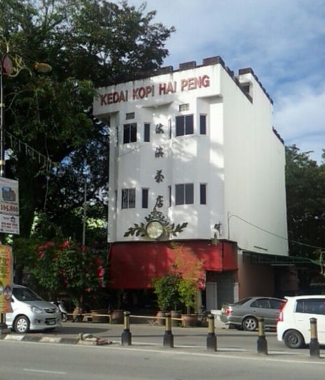 Hai Peng Kopitiam