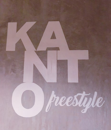 Kanto Freestyle Breakfast