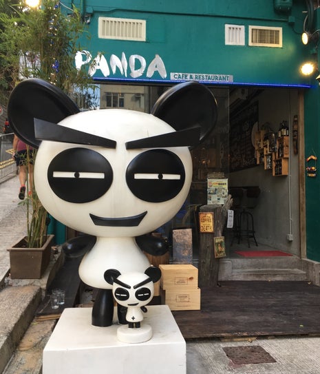 Panda Café & Restaurant (熊貓咖啡餐廳)