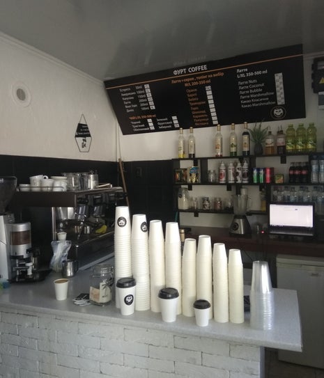 Фурт Coffee