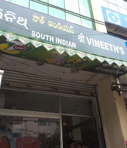 Vineeth's