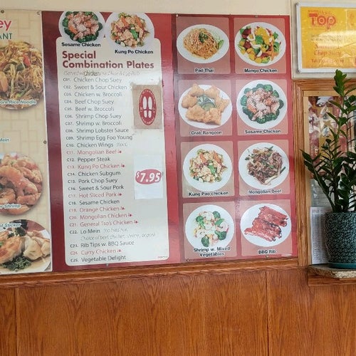 Number 1 Chop Suey 4307 W Irving Park Rd Chicago