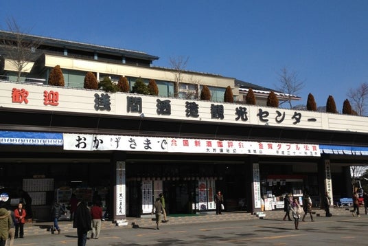 コメリ 長野原店 群馬県 こころから