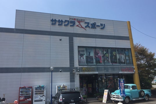 いはら釣具 松茂店 徳島県 こころから