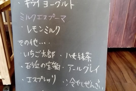 コメリ 天理店 奈良県 こころから