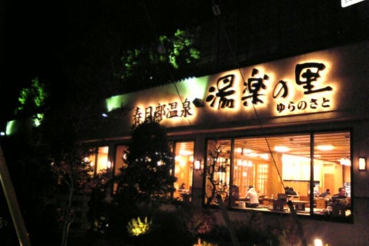 スーパービバホーム 春日部店 埼玉県 こころから