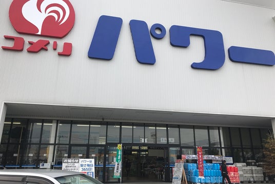 イオンモール大牟田 福岡県 こころから