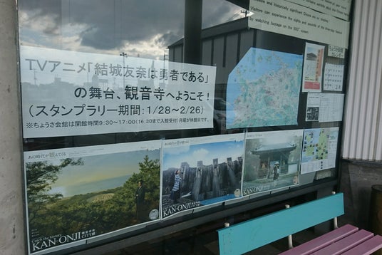 ぶうにゃん 香川県 こころから