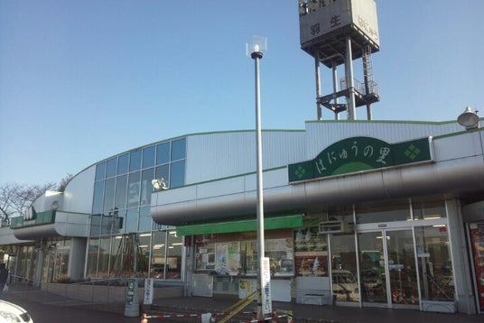 新橋清月堂カリカル パサール羽生店 埼玉県 こころから