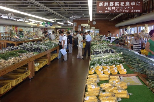 あきる野とうきゅう 東京都 こころから
