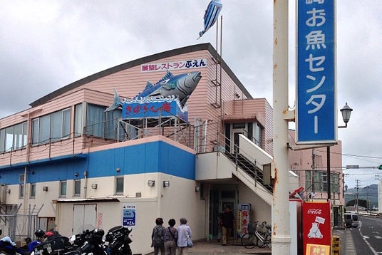 枕崎なぎさ温泉 鹿児島県 こころから