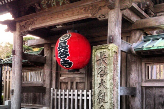 土屋鞄製造所 鎌倉店 神奈川県 こころから