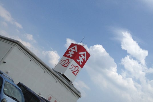 天満屋ハピーマート 総社溝口店 岡山県 こころから