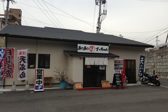 レプトン 海田店 広島県 こころから