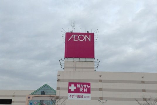 古川 ヨークベニマル ヨークベニマル佐沼店が開店間近！オープン予定は２０２２年春