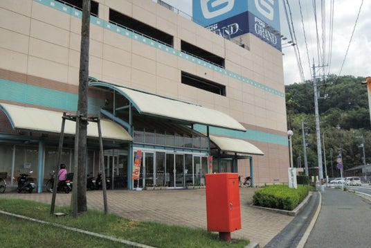 レプトン 海田店 広島県 こころから