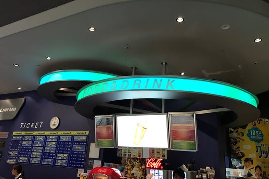 アイシティ21 長野県 こころから