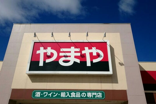 未来屋書店 矢巾 岩手県 こころから
