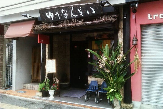 トヨタレンタカー 那覇空港店 返却場所(沖縄県)|こころから