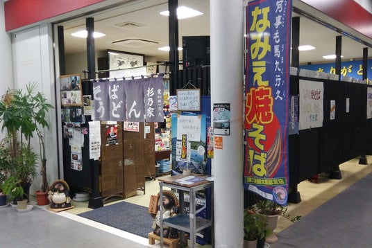 ファッションセンター しまむら 二本松店 福島県 こころから