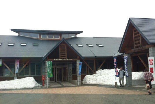 八幡平温泉館 森乃湯 岩手県 こころから