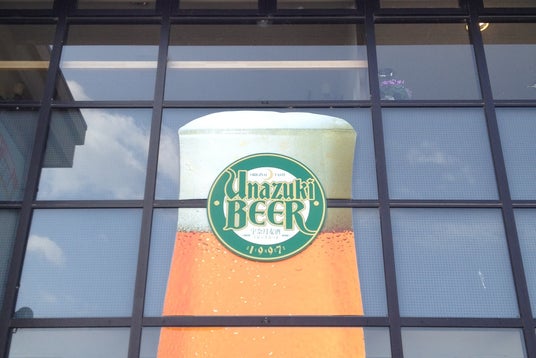 大阪屋ショップ 宇奈月店（富山県）｜こころから