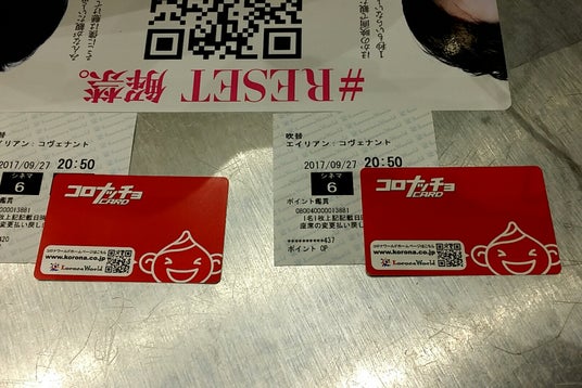 ジャンボエンチョー 蟹江店 愛知県 こころから